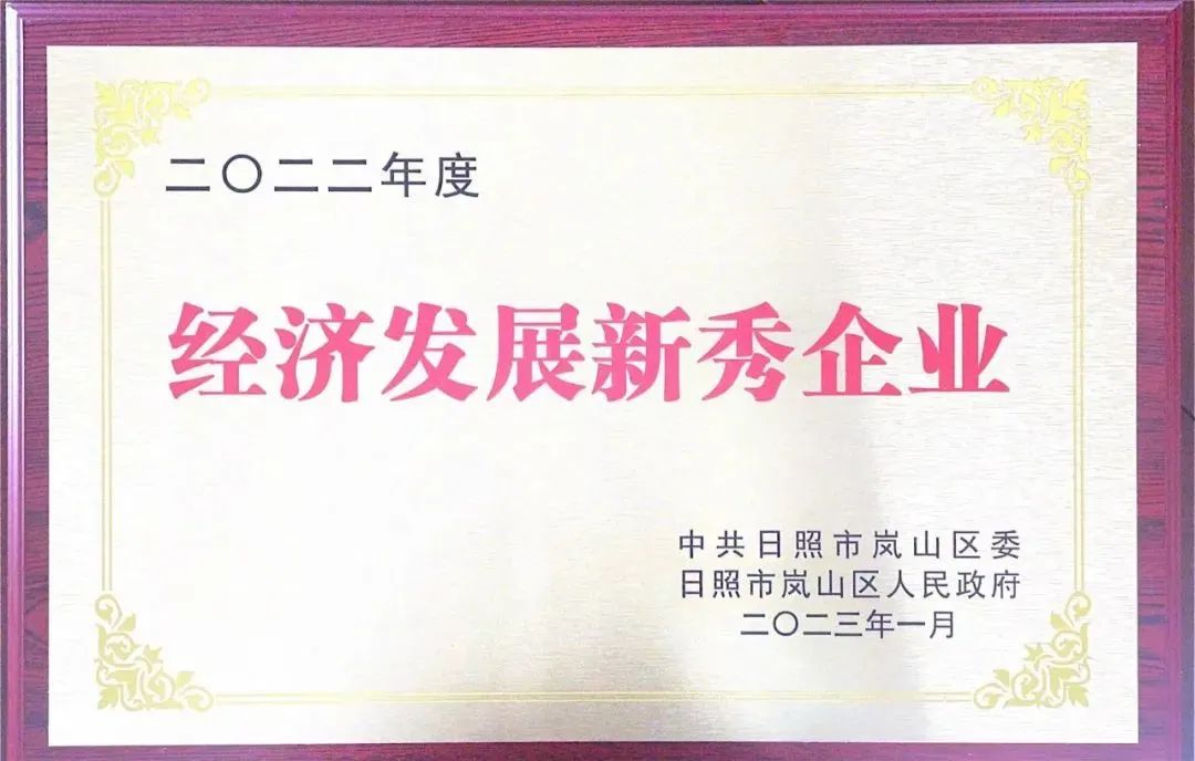 微信圖片_20230227093735 微信圖片_20230227093735